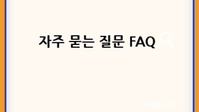 이더리움 스마트 컨트랙트 개발, 나도 가능할까?