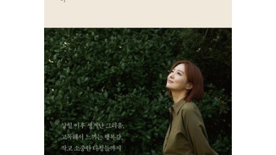 무뎌진 감정 되살리는 마법✨ 솔직 후기 & 꿀팁 대방출!
