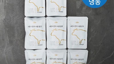 앤쿡 어린이 사골곰국 솔직 후기: 엄마표 곰국 대체 가능할까? ✨